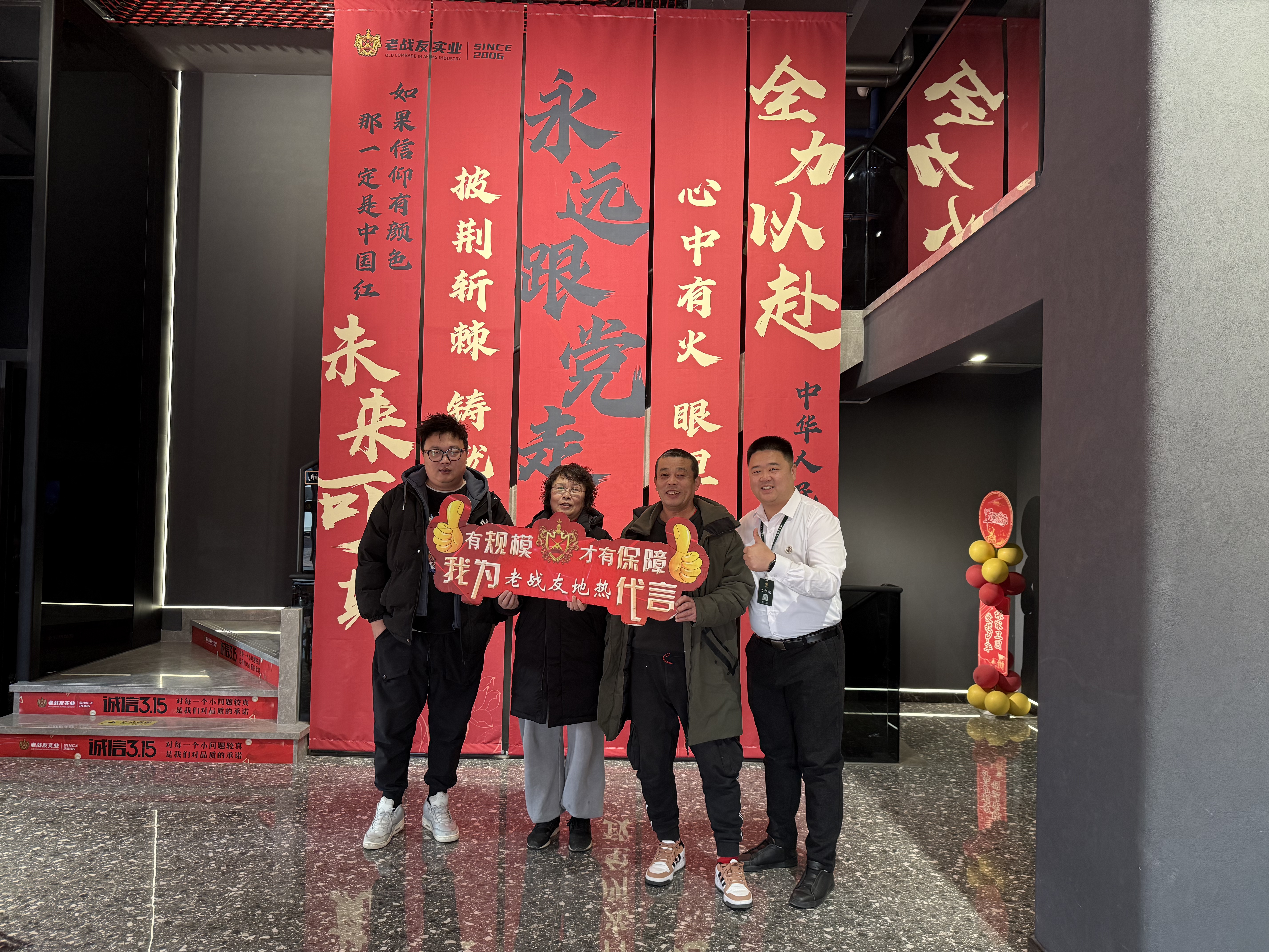 有老戰(zhàn)友地熱的專業(yè)護航我家將始終溫暖如春