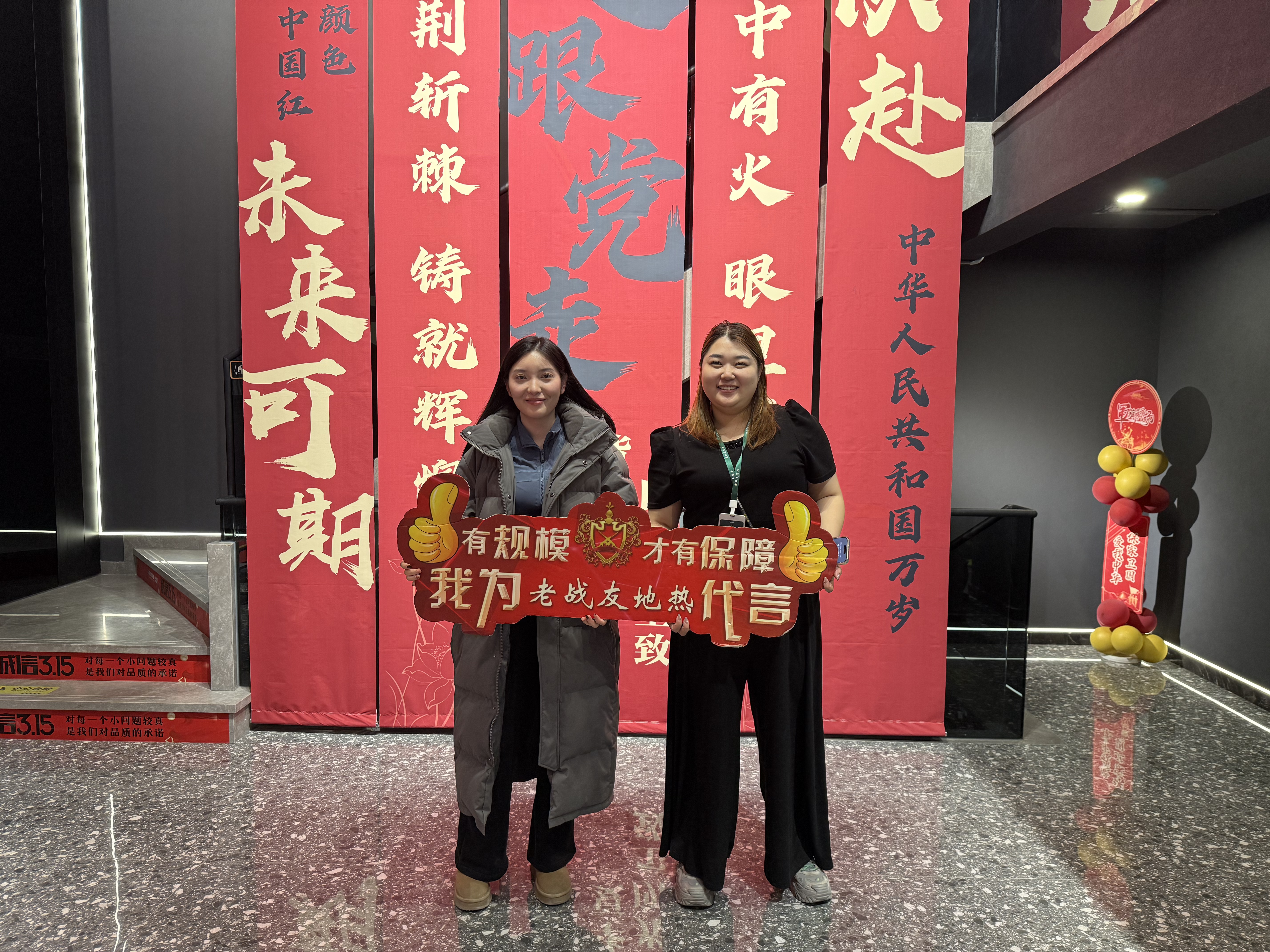 老戰(zhàn)友地規(guī)范化的運營管理體系
