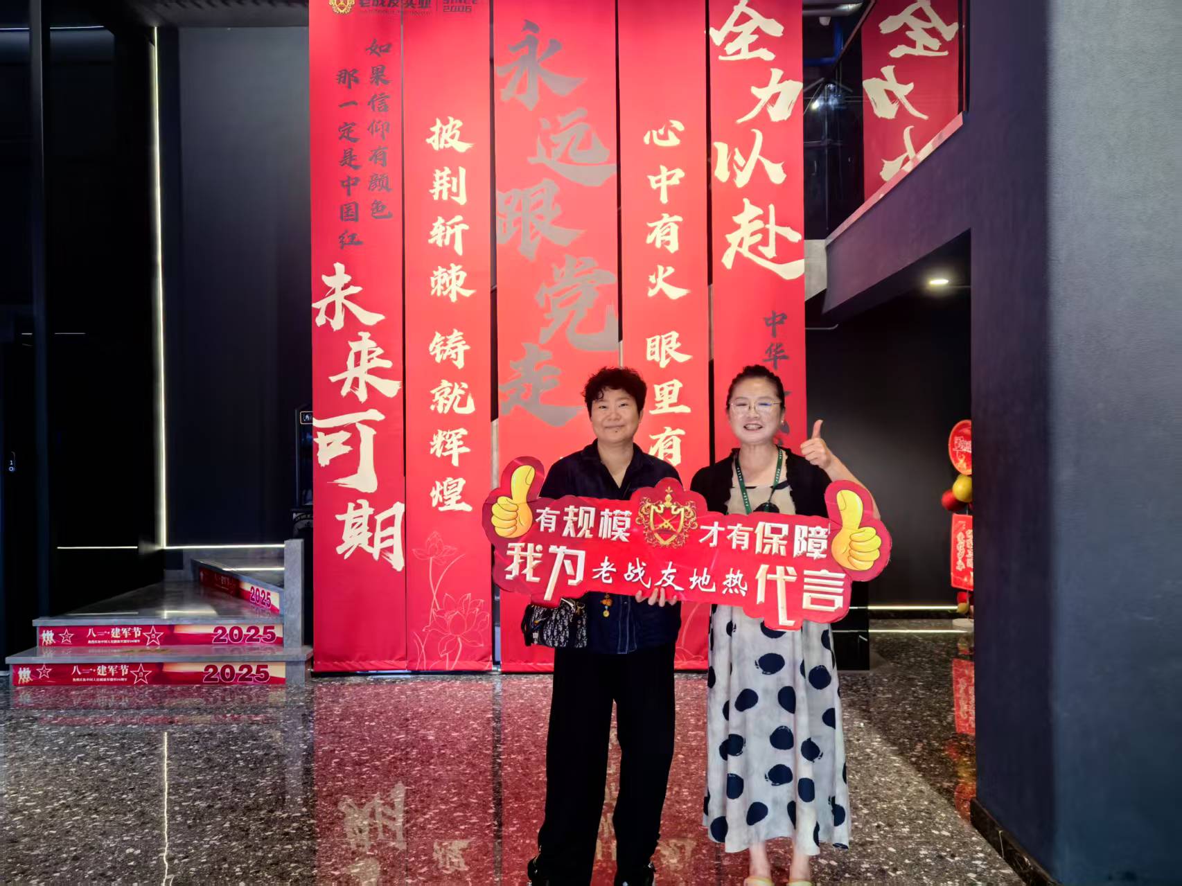老戰(zhàn)友地?zé)峁疽?guī)模宏大，設(shè)備完善，令我印象