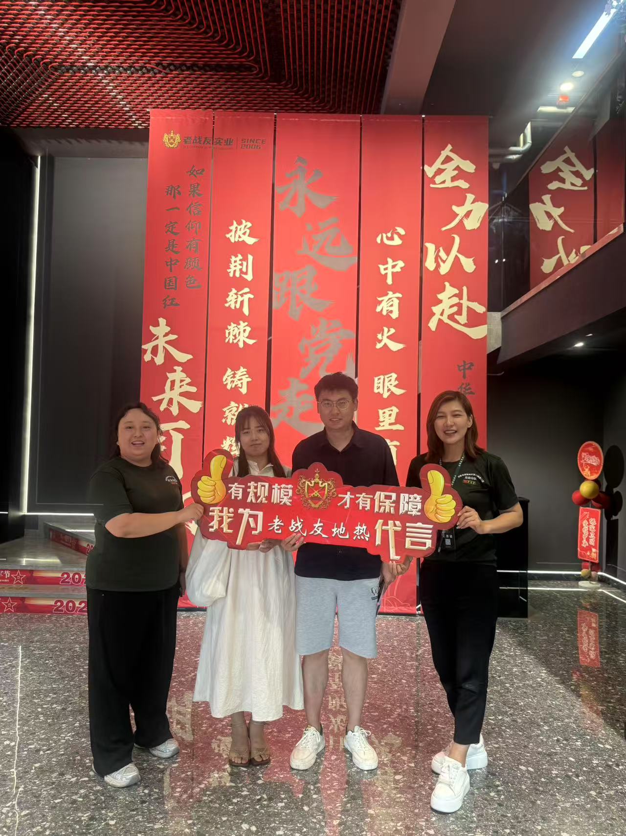 老戰(zhàn)友地?zé)岱?wù)品質(zhì)令人滿意，整體體驗(yàn)良好