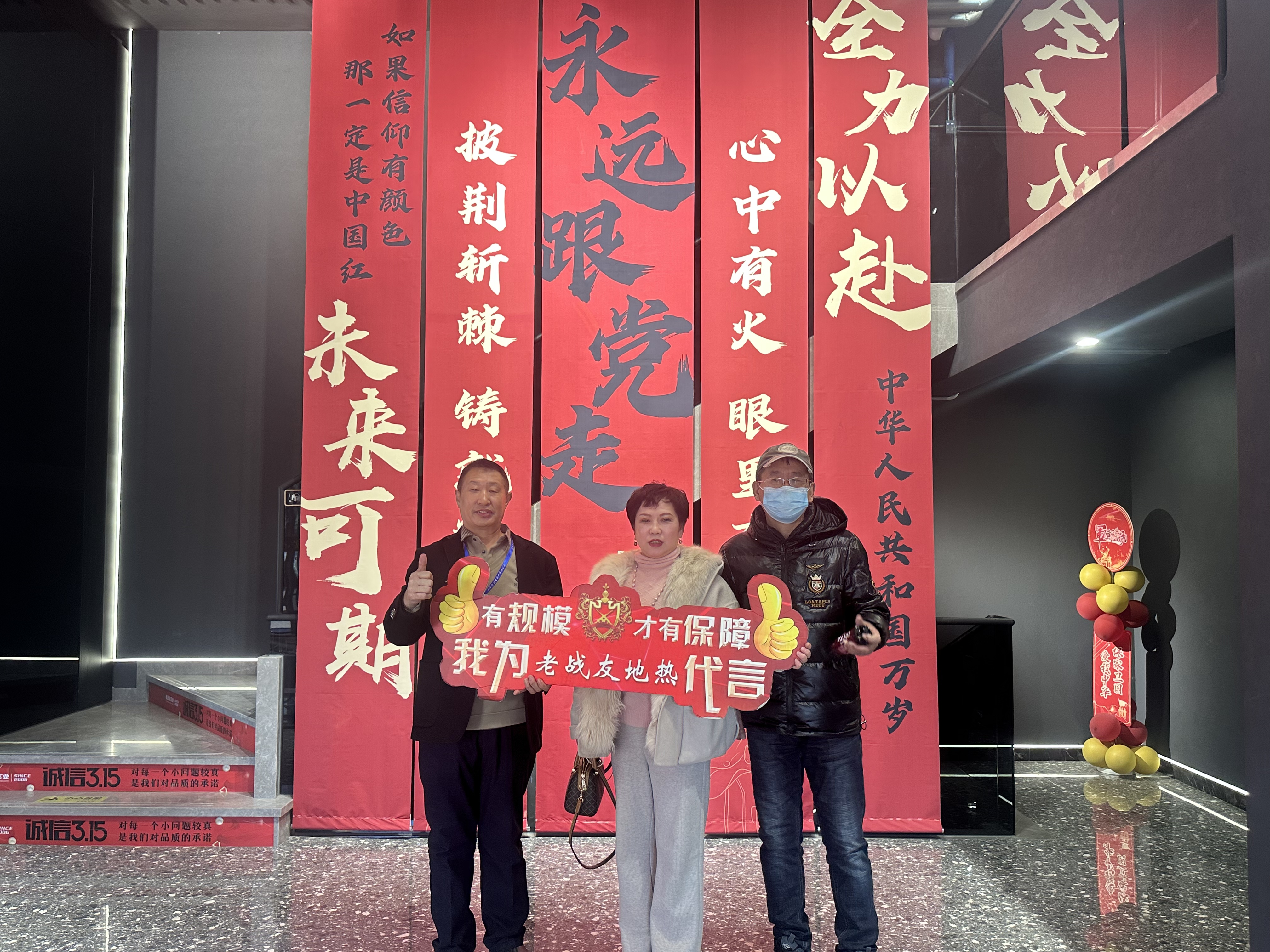 多家推薦 + 專(zhuān)業(yè)服務(wù)，老戰(zhàn)友地?zé)岢晌一榉扛脑?>
                                </div>
                            </div>
                            <div   id=