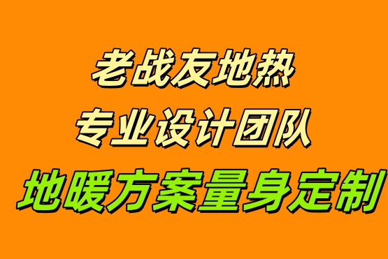 細(xì)節(jié)見真章！老戰(zhàn)友公司舊宅改造全過程體驗