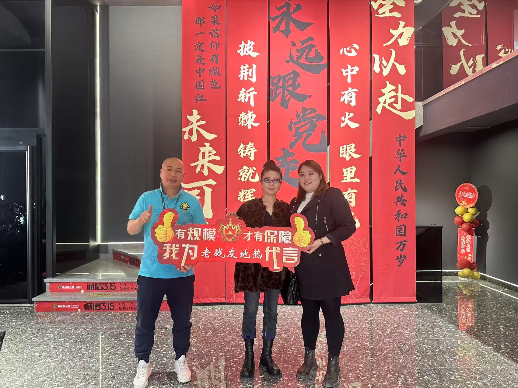 地?zé)徇x得好，服務(wù)更重要！老戰(zhàn)友的 4 年，沒讓