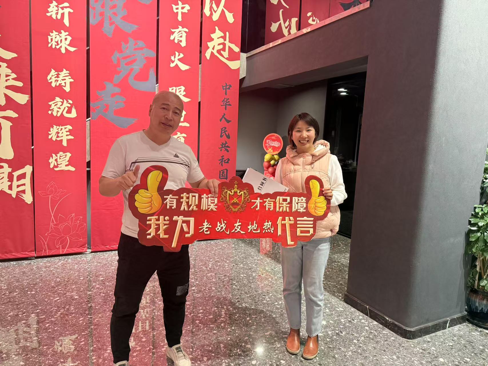 老戰(zhàn)友地?zé)幔簻贤ㄙN心，懂客戶需求！