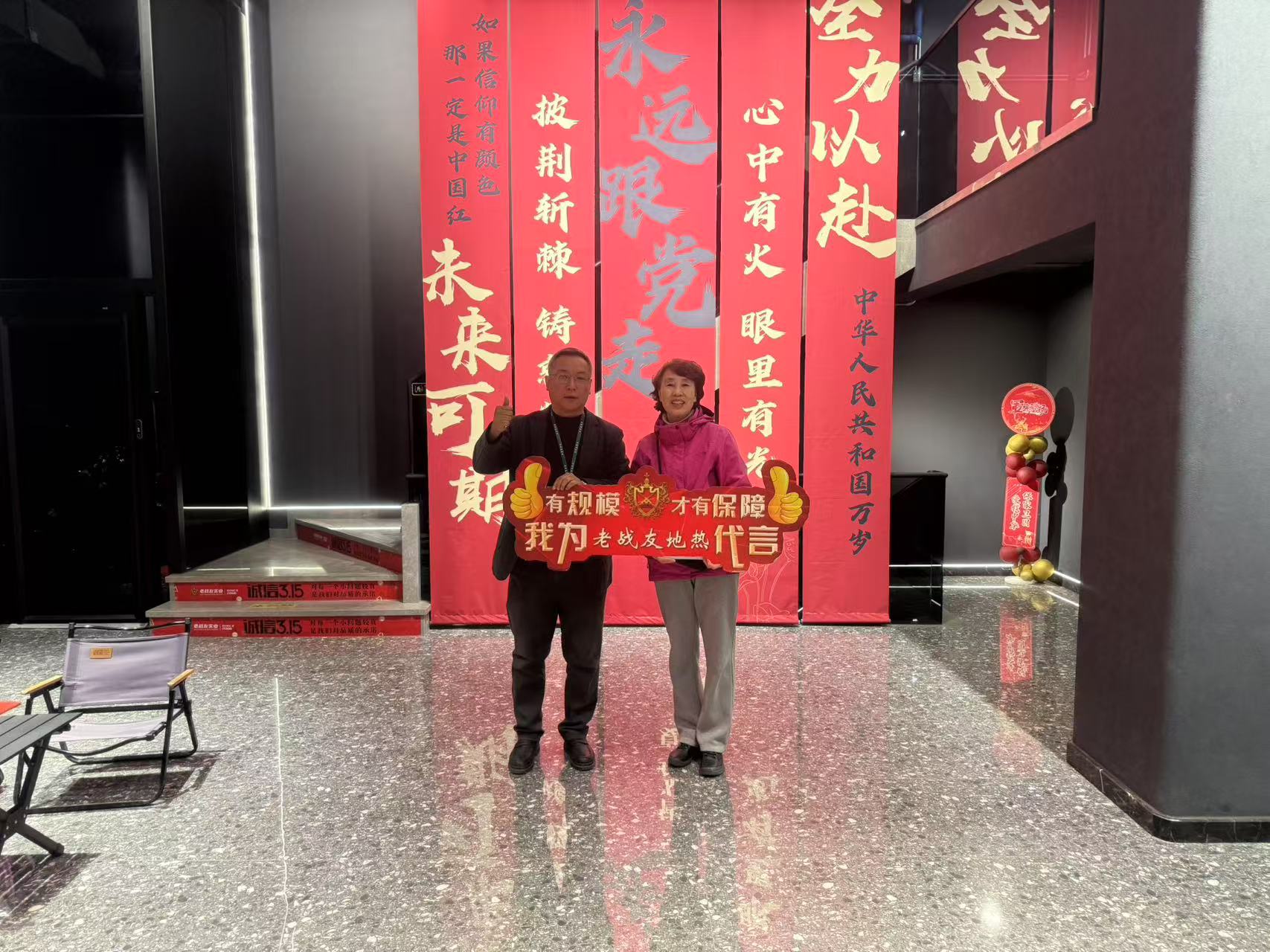 御府業(yè)主：老戰(zhàn)友地?zé)崾┕D獲贊