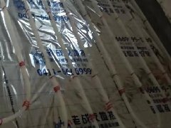 【老戰(zhàn)友連鎖企業(yè)】市場(chǎng)街風(fēng)翔巷工地質(zhì)量巡檢